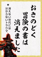 ���������꡼ No.003�Υ���ͥ������ / ��Darkest Dungeon�ס����ܸ��ǥѥå�������������֥��ȥ쥹�ե��������罸�����ڡ��󳫻�