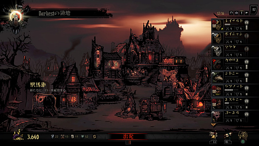 ꡼ No.004 | ֥ȥ쥹ġĤ顼ΡפDarkest Dungeonץץ쥤ݡ