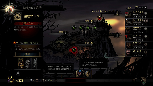 ꡼ No.005 | ֥ȥ쥹ġĤ顼ΡפDarkest Dungeonץץ쥤ݡ