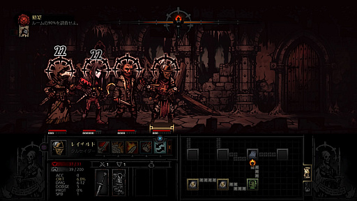 ꡼ No.015 | ֥ȥ쥹ġĤ顼ΡפDarkest Dungeonץץ쥤ݡ