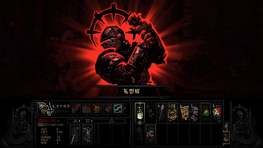 ꡼ No.016 | ֥ȥ쥹ġĤ顼ΡפDarkest Dungeonץץ쥤ݡ