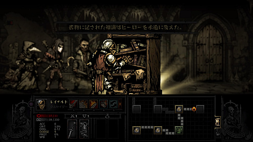 ꡼ No.018 | ֥ȥ쥹ġĤ顼ΡפDarkest Dungeonץץ쥤ݡ