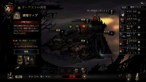 ꡼ No.005Υͥ / Darkest DungeonܸǤȯ89ȷꡣåбNintendo SwitchǤȯ