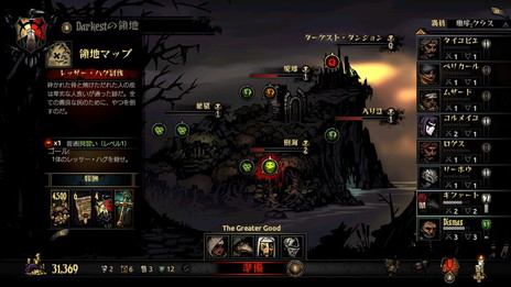 ꡼ No.006Υͥ / Darkest DungeonܸǤȯ89ȷꡣåбNintendo SwitchǤȯ