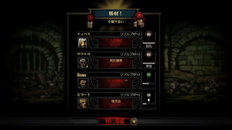 ꡼ No.007Υͥ / Darkest DungeonܸǤȯ89ȷꡣåбNintendo SwitchǤȯ