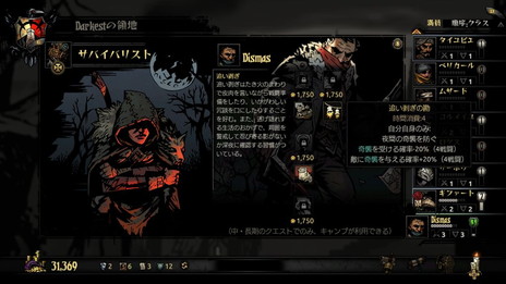 Darkest DungeonܸǤȯ89ȷꡣåбNintendo SwitchǤȯ