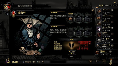 ꡼ No.014Υͥ / Darkest DungeonܸǤȯ89ȷꡣåбNintendo SwitchǤȯ