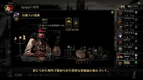 ꡼ No.015Υͥ / Darkest DungeonܸǤȯ89ȷꡣåбNintendo SwitchǤȯ