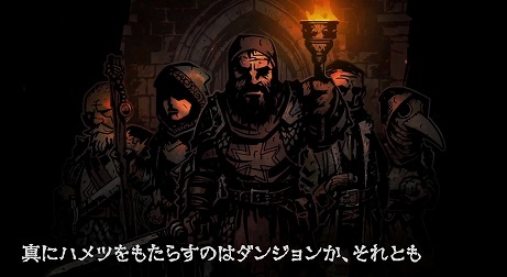 ꡼ No.003Υͥ / Darkest Dungeonס͵¶롼2BRO.Ρԡפ󤬥ʥ졼̳PV2ܸ