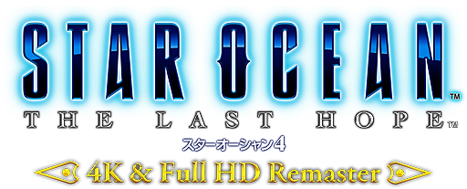 画像ギャラリー No.002のサムネイル画像 / 4K対応となる「スターオーシャン4 -THE LAST HOPE-」リマスター版がPCとPS4で11月28日より配信へ。PS4版の予約受付は本日開始