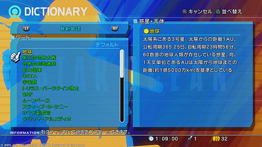 ꡼ No.025 | ֥4 -THE LAST HOPE- 4K  Full HD RemasterפϤɤޤˤʤäΤPS3ǤӤƤߤ褦