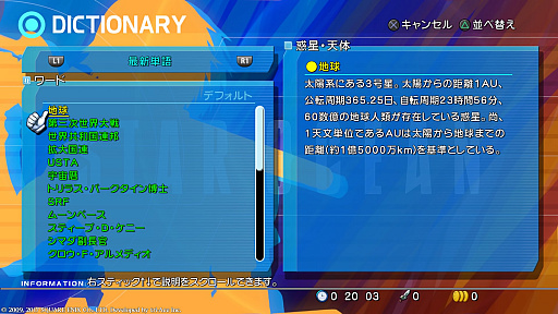 ꡼ No.026 | ֥4 -THE LAST HOPE- 4K  Full HD RemasterפϤɤޤˤʤäΤPS3ǤӤƤߤ褦