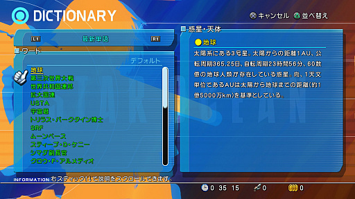 ꡼ No.027 | ֥4 -THE LAST HOPE- 4K  Full HD RemasterפϤɤޤˤʤäΤPS3ǤӤƤߤ褦