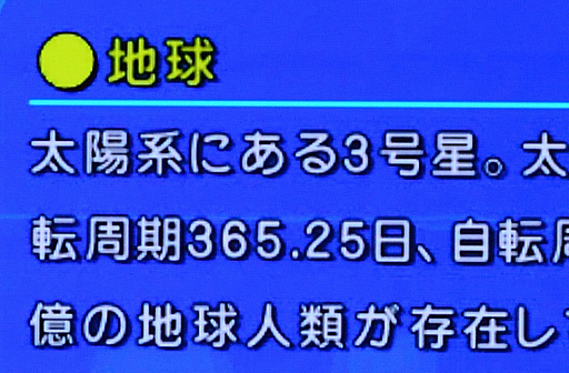 ꡼ No.030 | ֥4 -THE LAST HOPE- 4K  Full HD RemasterפϤɤޤˤʤäΤPS3ǤӤƤߤ褦