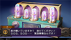 ꡼ No.005Υͥ / DEMON GAZE2 Global EditionסϿפΥäǿΥ᡼ӥ奢뤬