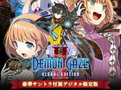 「DEMON GAZE2 Global Edition」，64曲のシリーズ楽曲を収録したサントラ付きデジタル限定版の発売が決定。サントラ単体も期間限定で販売