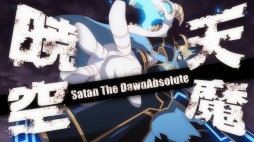 画像ギャラリー No.002のサムネイル画像 / 「DEMON GAZE」シリーズと「NAtURAL DOCtRINE」のDL版が最大93%オフになるセールが開催