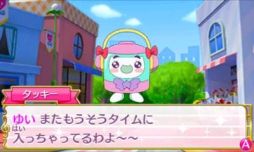 画像ギャラリー No.008のサムネイル画像 / 「男プリ」も登場する「アイドルタイムプリパラ 夢オールスターライブ!」を紹介。収録されているコーデのかたがみは,すべて新規デザイン!