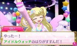 画像ギャラリー No.009のサムネイル画像 / 「男プリ」も登場する「アイドルタイムプリパラ 夢オールスターライブ!」を紹介。収録されているコーデのかたがみは,すべて新規デザイン!