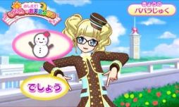 画像ギャラリー No.015のサムネイル画像 / 「男プリ」も登場する「アイドルタイムプリパラ 夢オールスターライブ!」を紹介。収録されているコーデのかたがみは,すべて新規デザイン!