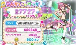 画像ギャラリー No.025のサムネイル画像 / 「男プリ」も登場する「アイドルタイムプリパラ 夢オールスターライブ!」を紹介。収録されているコーデのかたがみは,すべて新規デザイン!