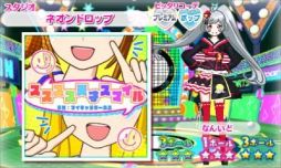 画像ギャラリー No.027のサムネイル画像 / 「男プリ」も登場する「アイドルタイムプリパラ 夢オールスターライブ!」を紹介。収録されているコーデのかたがみは,すべて新規デザイン!