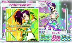 画像ギャラリー No.029のサムネイル画像 / 「男プリ」も登場する「アイドルタイムプリパラ 夢オールスターライブ!」を紹介。収録されているコーデのかたがみは,すべて新規デザイン!