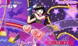 画像ギャラリー No.032のサムネイル画像 / 「男プリ」も登場する「アイドルタイムプリパラ 夢オールスターライブ!」を紹介。収録されているコーデのかたがみは,すべて新規デザイン!