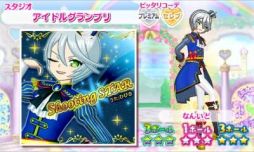 画像ギャラリー No.033のサムネイル画像 / 「男プリ」も登場する「アイドルタイムプリパラ 夢オールスターライブ!」を紹介。収録されているコーデのかたがみは,すべて新規デザイン!