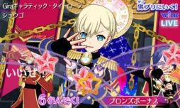 画像ギャラリー No.045のサムネイル画像 / 「男プリ」も登場する「アイドルタイムプリパラ 夢オールスターライブ!」を紹介。収録されているコーデのかたがみは,すべて新規デザイン!