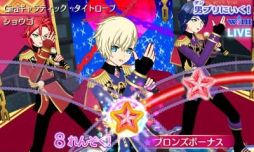 画像ギャラリー No.046のサムネイル画像 / 「男プリ」も登場する「アイドルタイムプリパラ 夢オールスターライブ!」を紹介。収録されているコーデのかたがみは,すべて新規デザイン!