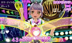 画像ギャラリー No.056のサムネイル画像 / 「男プリ」も登場する「アイドルタイムプリパラ 夢オールスターライブ!」を紹介。収録されているコーデのかたがみは,すべて新規デザイン!