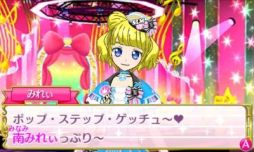 画像ギャラリー No.067のサムネイル画像 / 「男プリ」も登場する「アイドルタイムプリパラ 夢オールスターライブ!」を紹介。収録されているコーデのかたがみは,すべて新規デザイン!