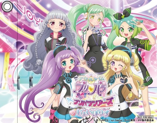 ꡼ No.009 | ֥ɥ륿ץѥ ץѥĥ in 礤ݤꤹס2017ǯ1130곫ŷꡣ塼Ȥ˿Ȥɥ뤿˲񤤤˹Ԥ