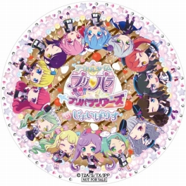 ꡼ No.025 | ֥ɥ륿ץѥ ץѥĥ in 礤ݤꤹס2017ǯ1130곫ŷꡣ塼Ȥ˿Ȥɥ뤿˲񤤤˹Ԥ