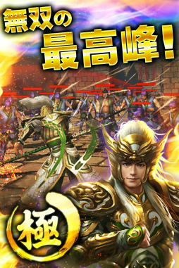 ���������꡼ No.002�Υ���ͥ������ / ���ޥ۸������������RPG�ֶ�̵�� -GOKUMUSO-�פλ�����Ͽ�����ճ���