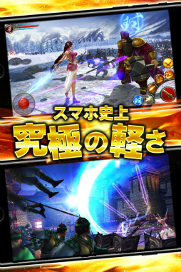 ���������꡼ No.003�Υ���ͥ������ / ���ޥ۸������������RPG�ֶ�̵�� -GOKUMUSO-�פλ�����Ͽ�����ճ���