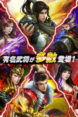 ���������꡼ No.004�Υ���ͥ������ / ���ޥ۸������������RPG�ֶ�̵�� -GOKUMUSO-�פλ�����Ͽ�����ճ���