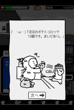 ꡼ No.004 | ʤ饳åãޥ۸åפҲ𤹤֡ʤۤܡޥۥ̿1549