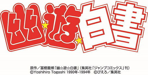 ꡼ No.001Υͥ / ֥㥹ȡTV˥ͩͷפΥޥ۸ॢץγȯȯɽϥRPGޥץ쥤ͽ