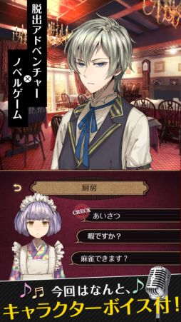 ꡼ No.002 | æХɥ٥㡼Υ٥ïۥƥפiOSǤۿ