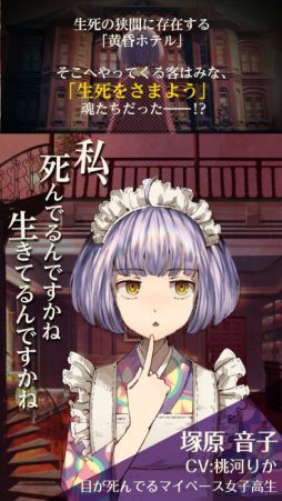 ꡼ No.003 | æХɥ٥㡼Υ٥ïۥƥפiOSǤۿ