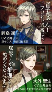 ꡼ No.004 | æХɥ٥㡼Υ٥ïۥƥפiOSǤۿ