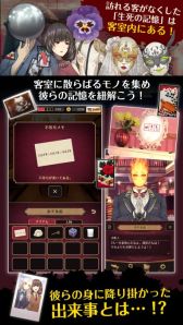 ꡼ No.005 | æХɥ٥㡼Υ٥ïۥƥפiOSǤۿ