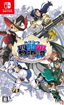 ꡼ No.001Υͥ / ֤ʤλ͵ɱƳפȡֱĤɱܲҡפTGS 2018ŵǰǤ꺢ʤ