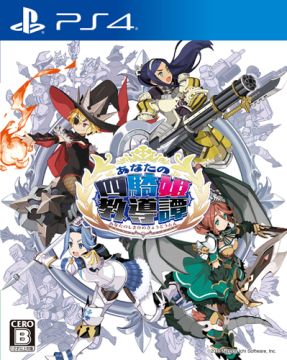 ꡼ No.002Υͥ / ֤ʤλ͵ɱƳפȡֱĤɱܲҡפTGS 2018ŵǰǤ꺢ʤ