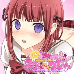 画像ギャラリー No.001のサムネイル画像 / 「スクールガールブレイブ王立訓練女子校」の事前登録受付が実施中