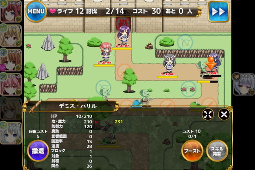 画像ギャラリー No.003のサムネイル画像 / 「スクールガールブレイブ王立訓練女子校」の事前登録受付が実施中