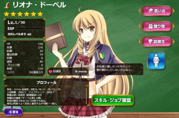 画像ギャラリー No.005のサムネイル画像 / 「スクールガールブレイブ王立訓練女子校」の事前登録受付が実施中