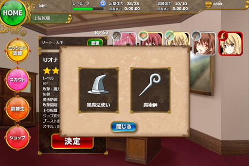 画像ギャラリー No.006のサムネイル画像 / 「スクールガールブレイブ王立訓練女子校」の事前登録受付が実施中